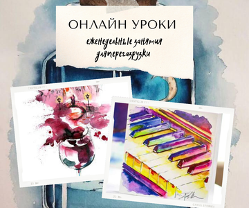 Онлайн для взрослых