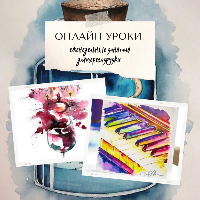 Онлайн для взрослых